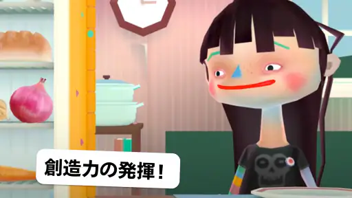 Toca Boca Jr Kitchen NETFLIX screenshot