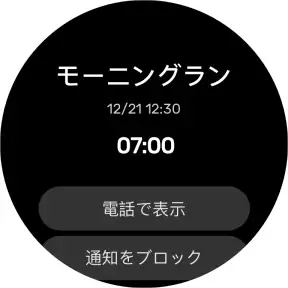 Todo リスト - 時間管理・リマインダー screenshot 10