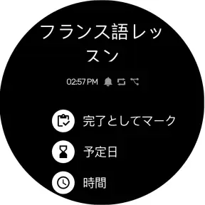 Todo リスト - 時間管理・リマインダー screenshot 11