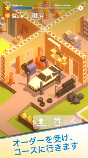 Tofu Drifter screenshot 10