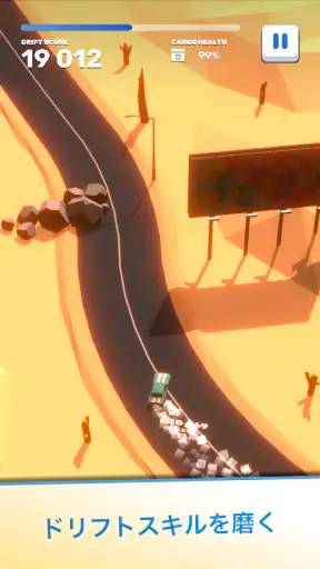 Tofu Drifter screenshot 11