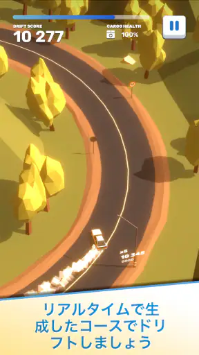 Tofu Drifter screenshot 9