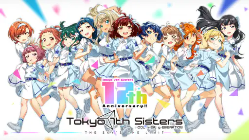 Tokyo 7th シスターズ screenshot