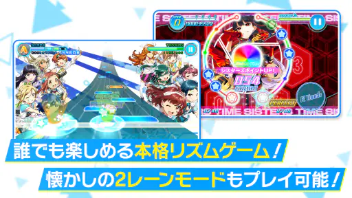 Tokyo 7th シスターズ screenshot