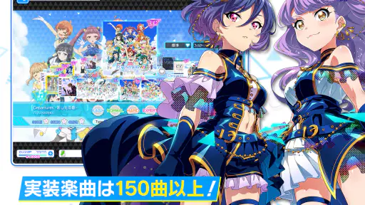 Tokyo 7th シスターズ screenshot 9