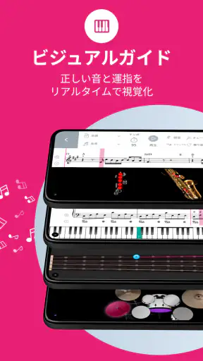 Tomplay - 楽譜 screenshot