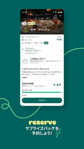 Too Good To Go:おいしい選択をはじめよう screenshot 9