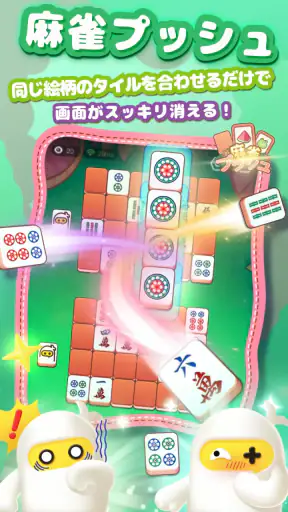 TopTop(トップトップ) - 友達と一緒に遊ぼう screenshot