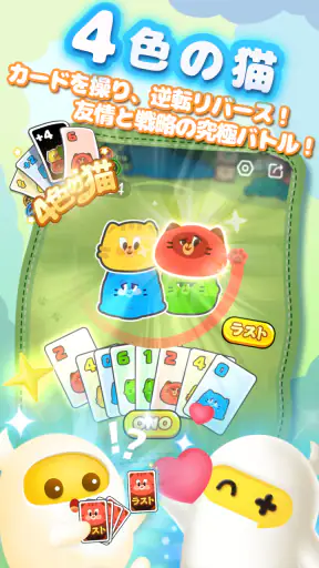 TopTop(トップトップ) - 友達と一緒に遊ぼう screenshot