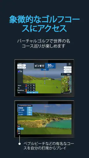 Toptracer Range screenshot