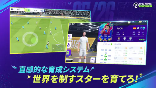 Total Football - 北中米シーズン screenshot 12