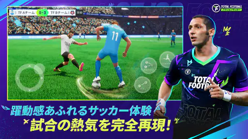 Total Football - 北中米シーズン screenshot 9