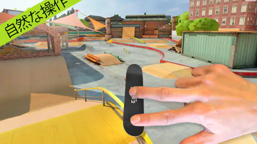 Touchgrind Skate 2 screenshot 11