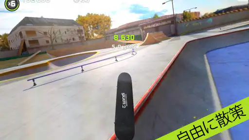 Touchgrind Skate 2 screenshot 12