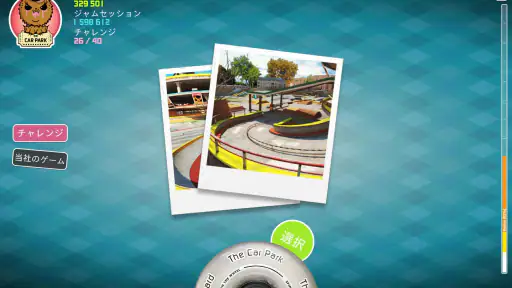 Touchgrind Skate 2 screenshot 9