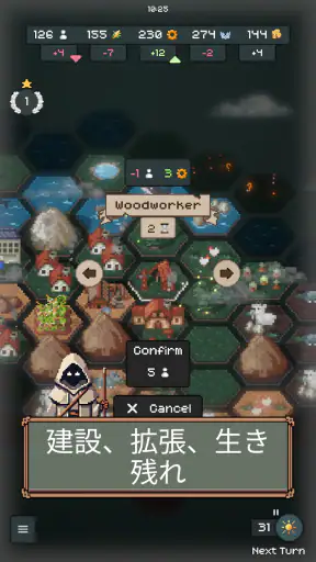 TownsFolk screenshot