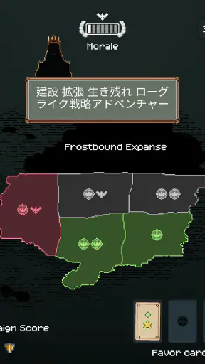 TownsFolk screenshot