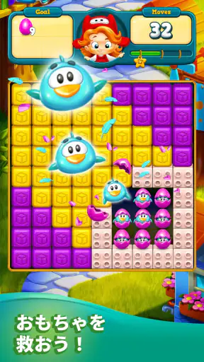 Toy Blast - トイブラスト screenshot 10
