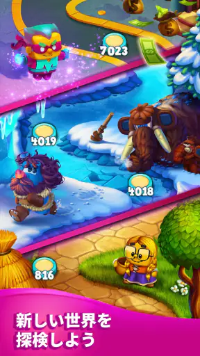 Toy Blast - トイブラスト screenshot 12