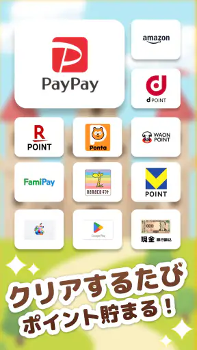 TOY BLOX トイブロックス-トリマ公式ブロックパズル screenshot 3