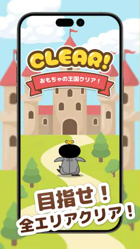 TOY BLOX トイブロックス-トリマ公式ブロックパズル screenshot 4