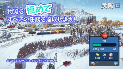 Train Station 3: 電車シミュレーター screenshot 10