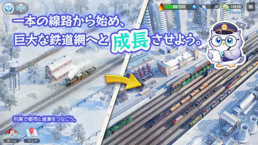 Train Station 3: 電車シミュレーター screenshot 12