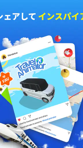 TravelAnimator・Journey Route screenshot 11