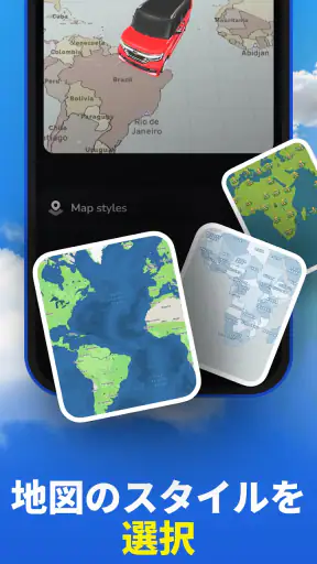 TravelAnimator・Journey Route screenshot