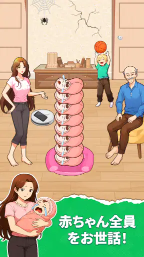 Tricky Brain Puzzle: 頭の体操ゲーム screenshot 11
