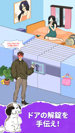 Tricky Brain Puzzle: 頭の体操ゲーム screenshot 9