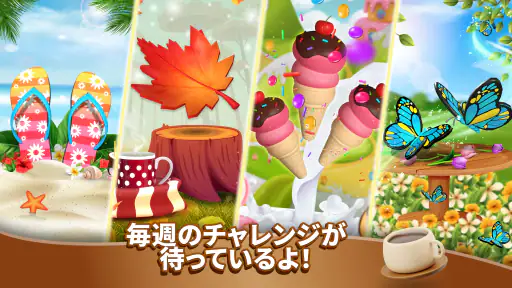 Triple Find - Match Triple 3D screenshot 10