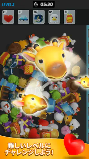 Triple Find - Match Triple 3D screenshot 11
