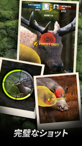 Trophy Hunter - カジュアルハンティング screenshot