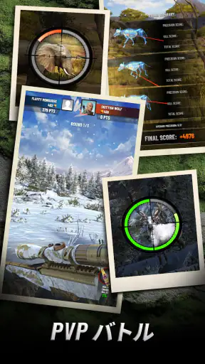 Trophy Hunter - カジュアルハンティング screenshot