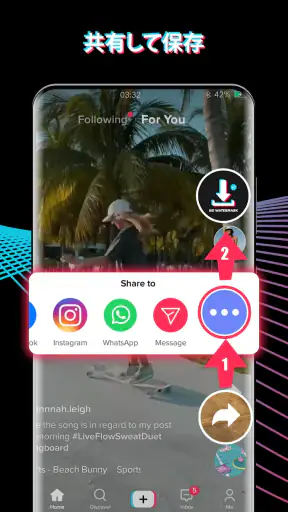 TTの動画保存アプリ(TDownloader)，id なし screenshot