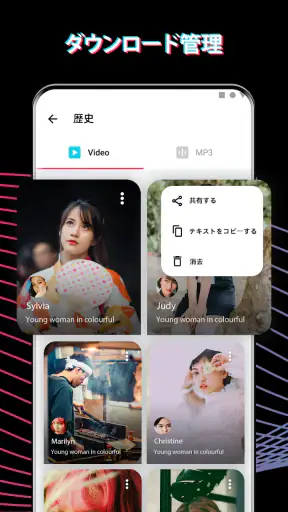 TTの動画保存アプリ(TDownloader)，id なし screenshot
