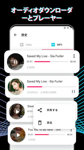 TTの動画保存アプリ(TDownloader)，id なし screenshot