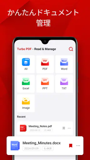 Turbo PDF - Read & Manage screenshot