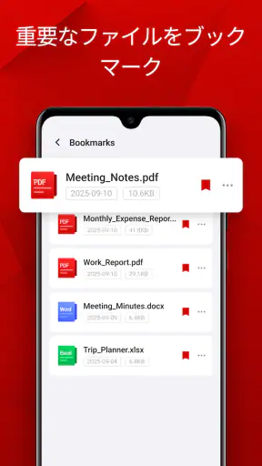 Turbo PDF - Read & Manage screenshot
