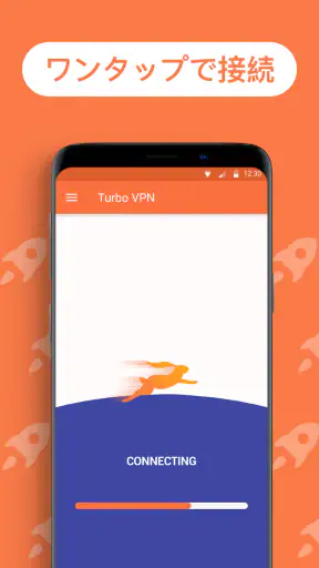 Turbo VPN – 安全VPNでネットを安全＆快適に screenshot