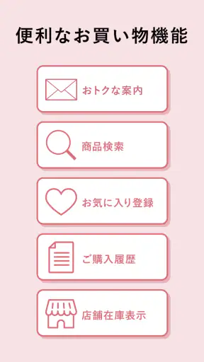 tutuanna チュチュアンナ | 下着・靴下の公式通販 screenshot