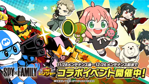 LINE レンジャー×アニメ『怪獣８号』コラボ screenshot
