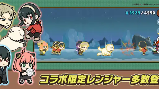 LINE レンジャー×アニメ『怪獣８号』コラボ screenshot