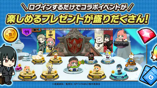 LINE レンジャー×アニメ『怪獣８号』コラボ screenshot
