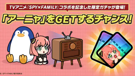 LINE レンジャー×アニメ『怪獣８号』コラボ screenshot