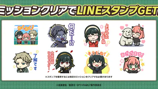 LINE レンジャー×アニメ『怪獣８号』コラボ screenshot