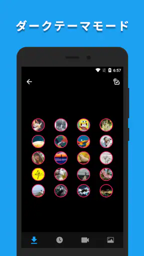Twitter動画セーバー：HD動画を保存 screenshot