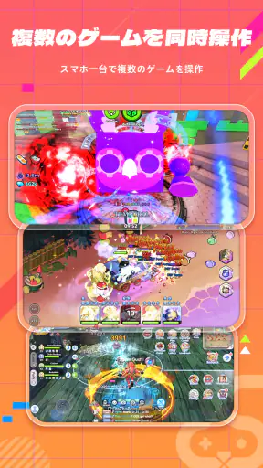 UgPhone‐ユージーフォン・ゲーミングクラウドスマホ screenshot