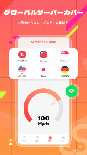 UgPhone‐ユージーフォン・ゲーミングクラウドスマホ screenshot